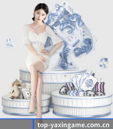 亚新体育 APP（yaxin）